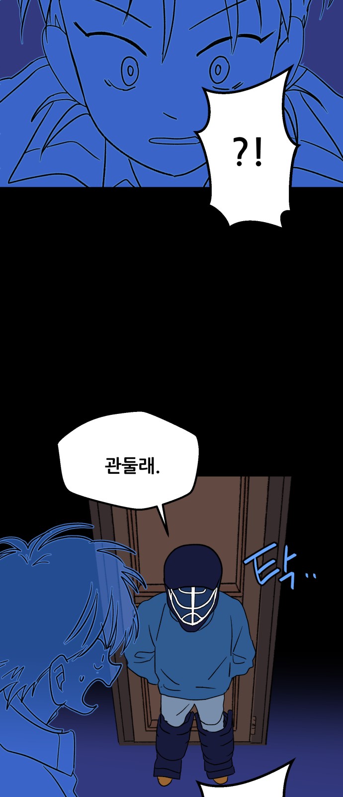 71 페이지