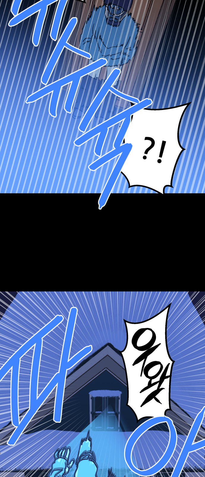 74 페이지