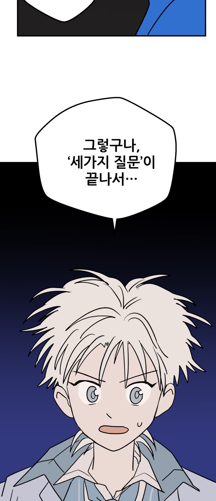80 페이지