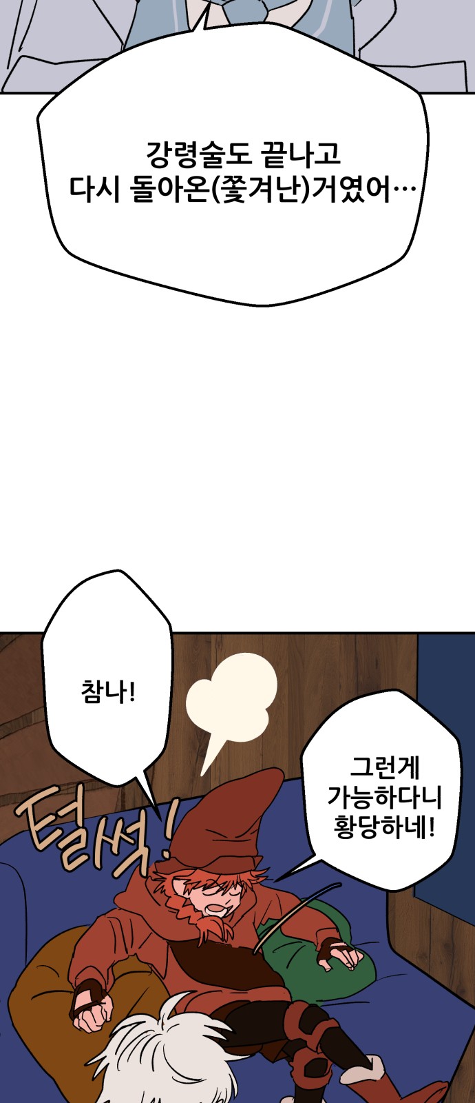 81 페이지