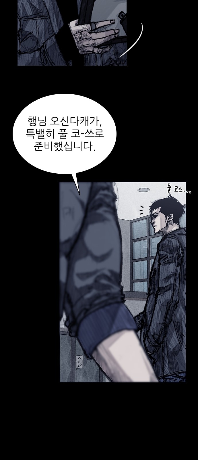 29 페이지