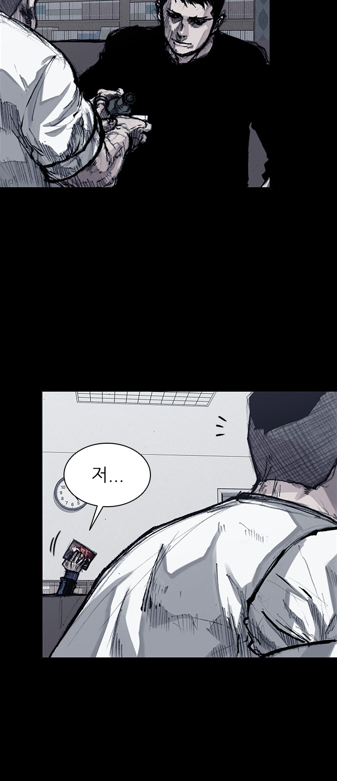 33 페이지