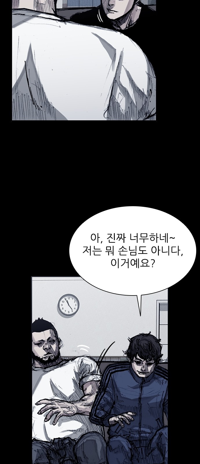 35 페이지