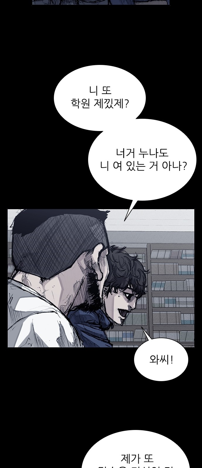 36 페이지