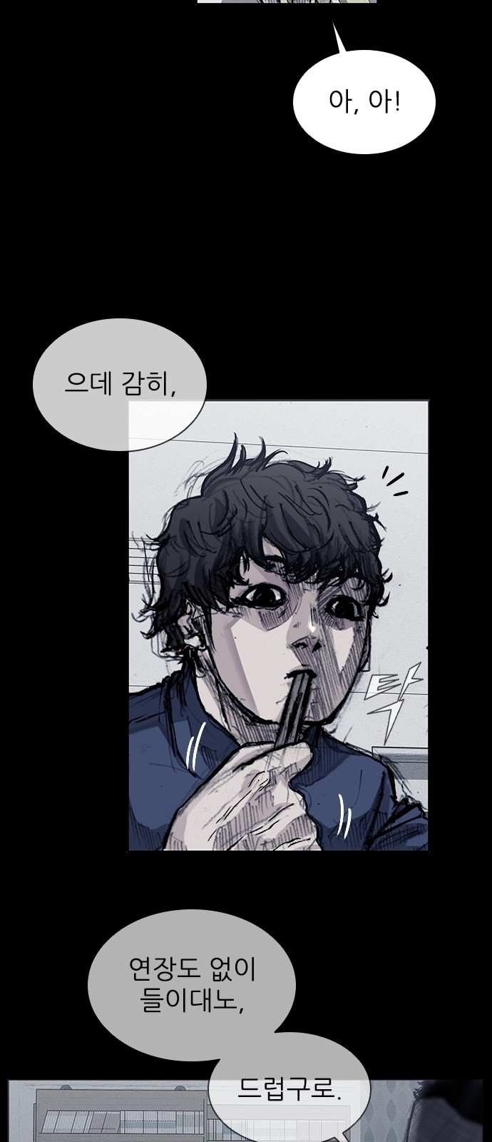 38 페이지