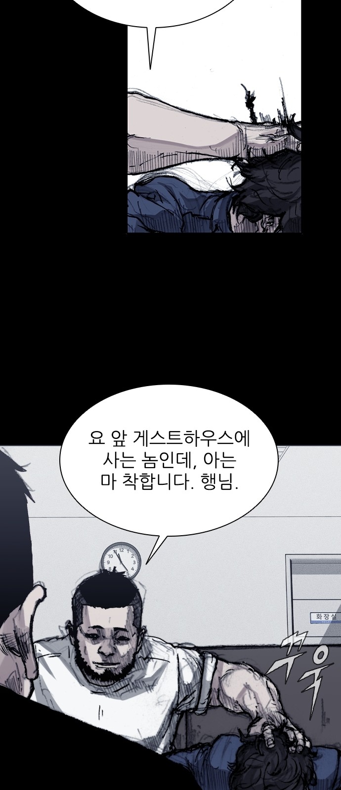 40 페이지