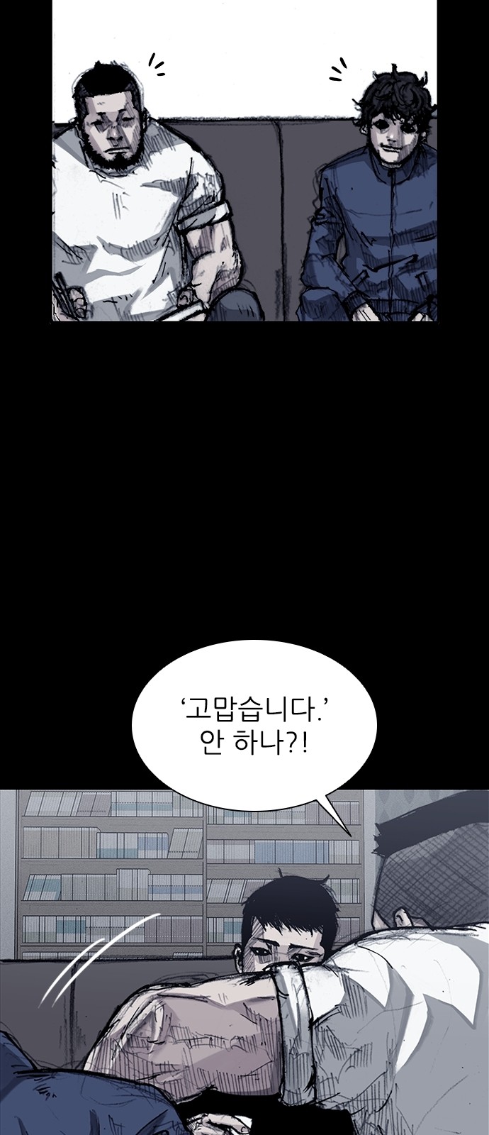 43 페이지
