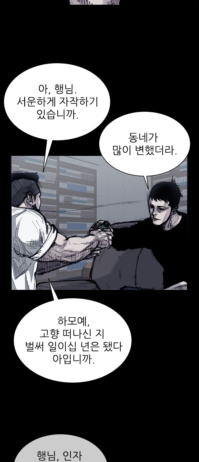 46 페이지