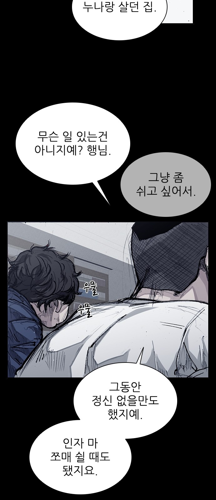 49 페이지
