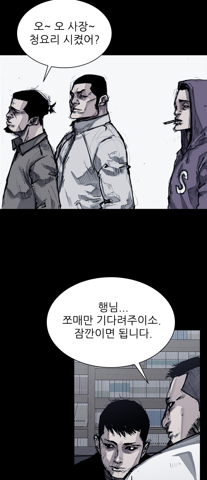 54 페이지