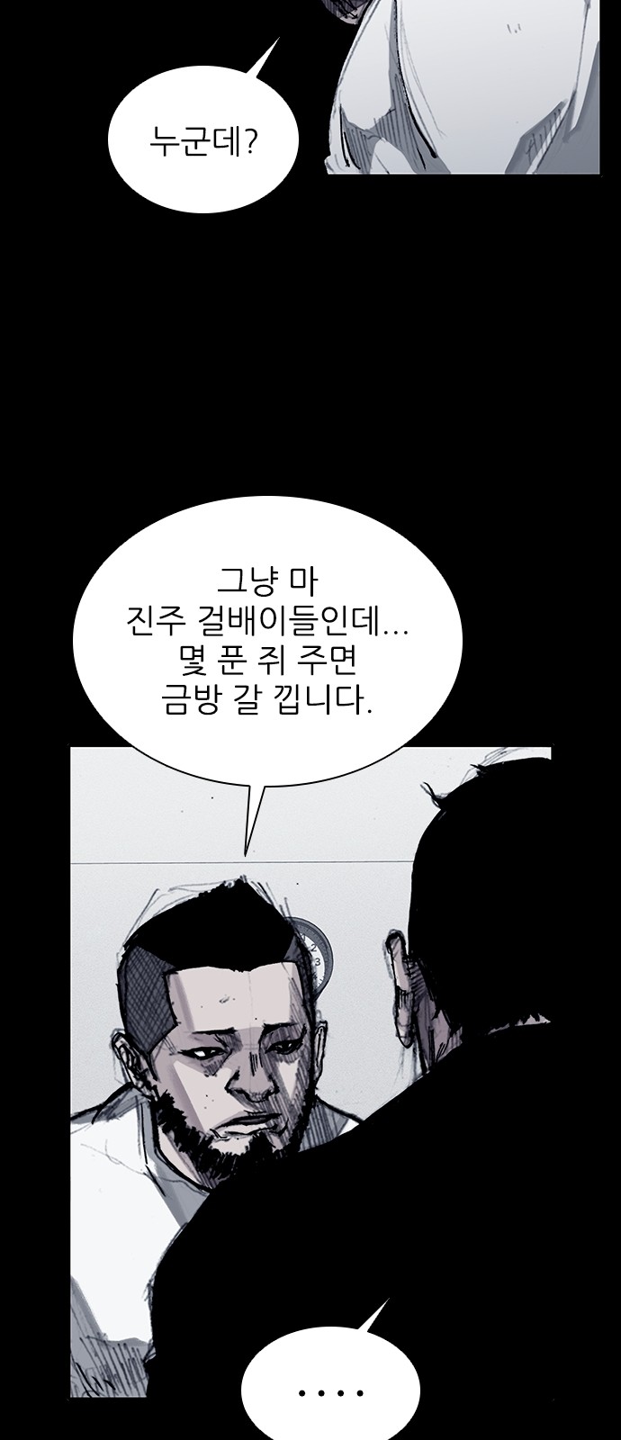 55 페이지