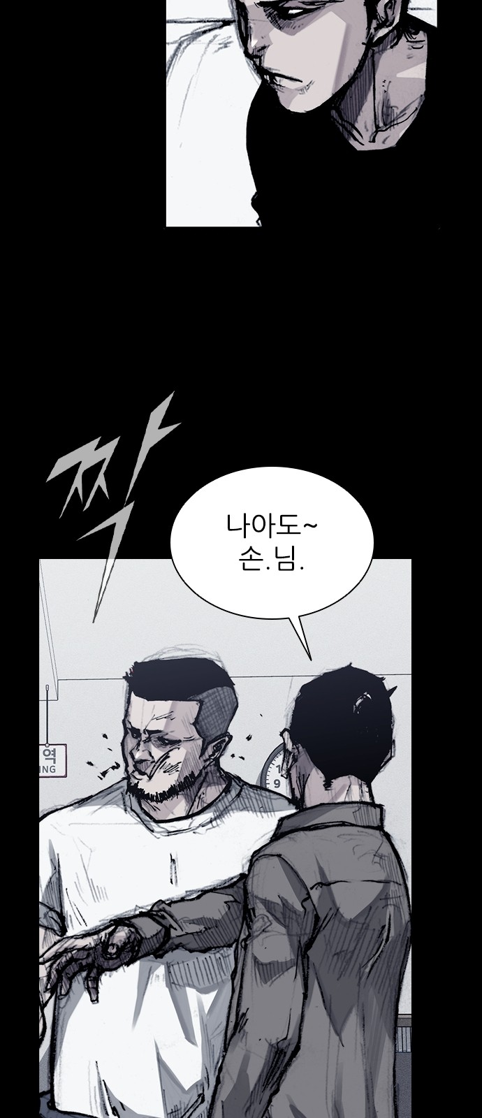 58 페이지
