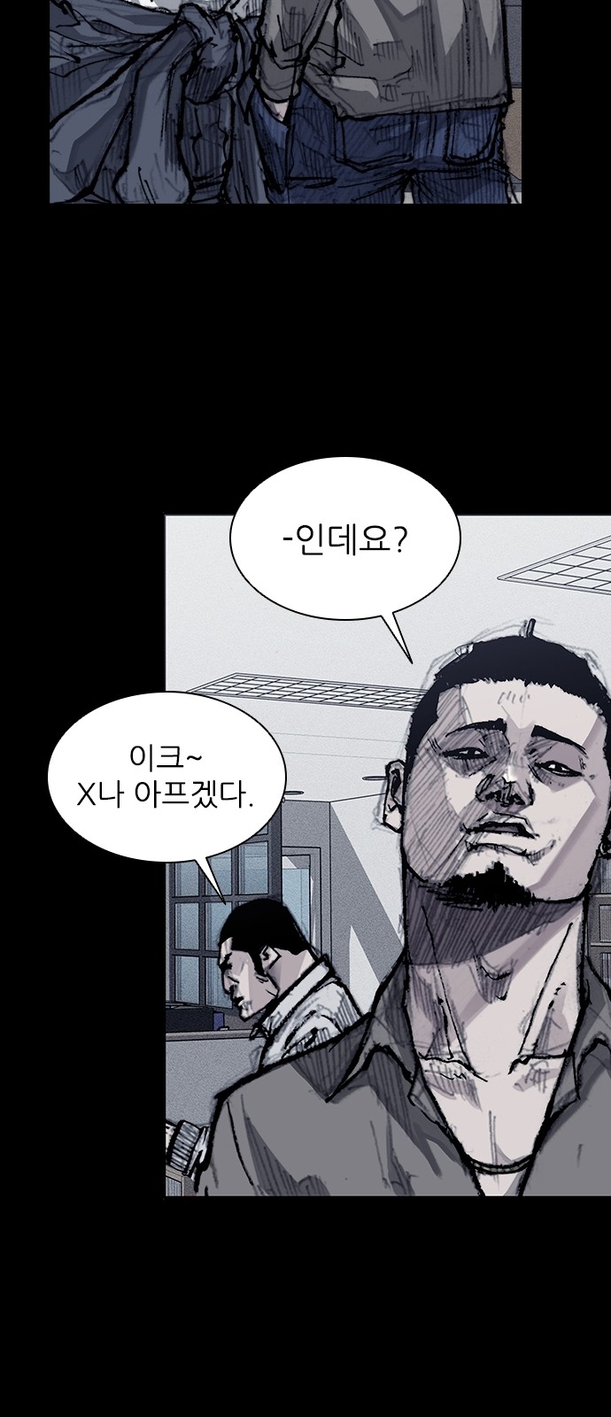 59 페이지