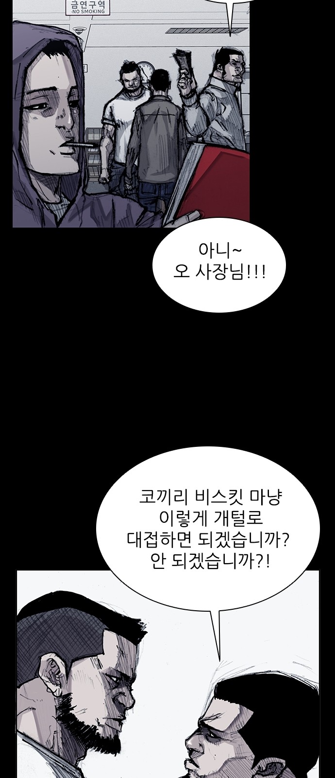63 페이지