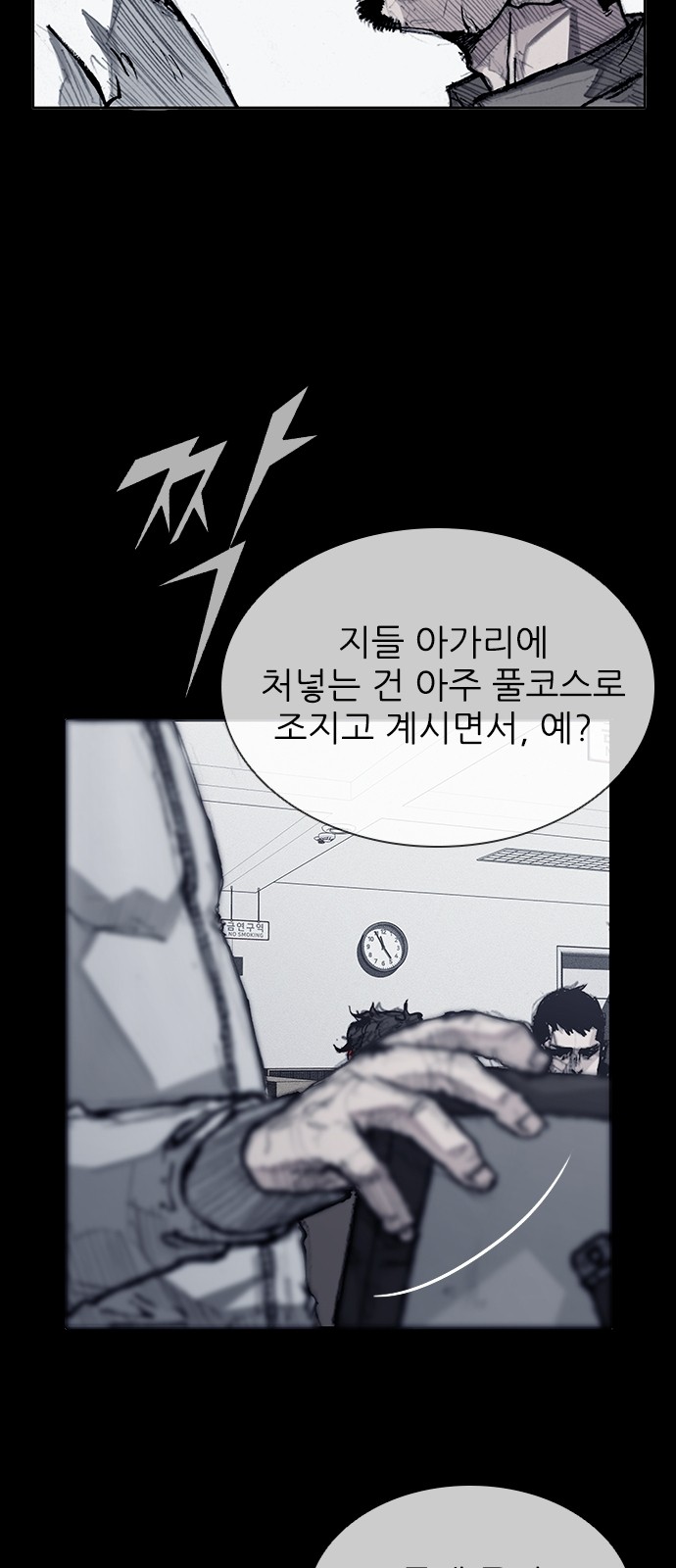 64 페이지