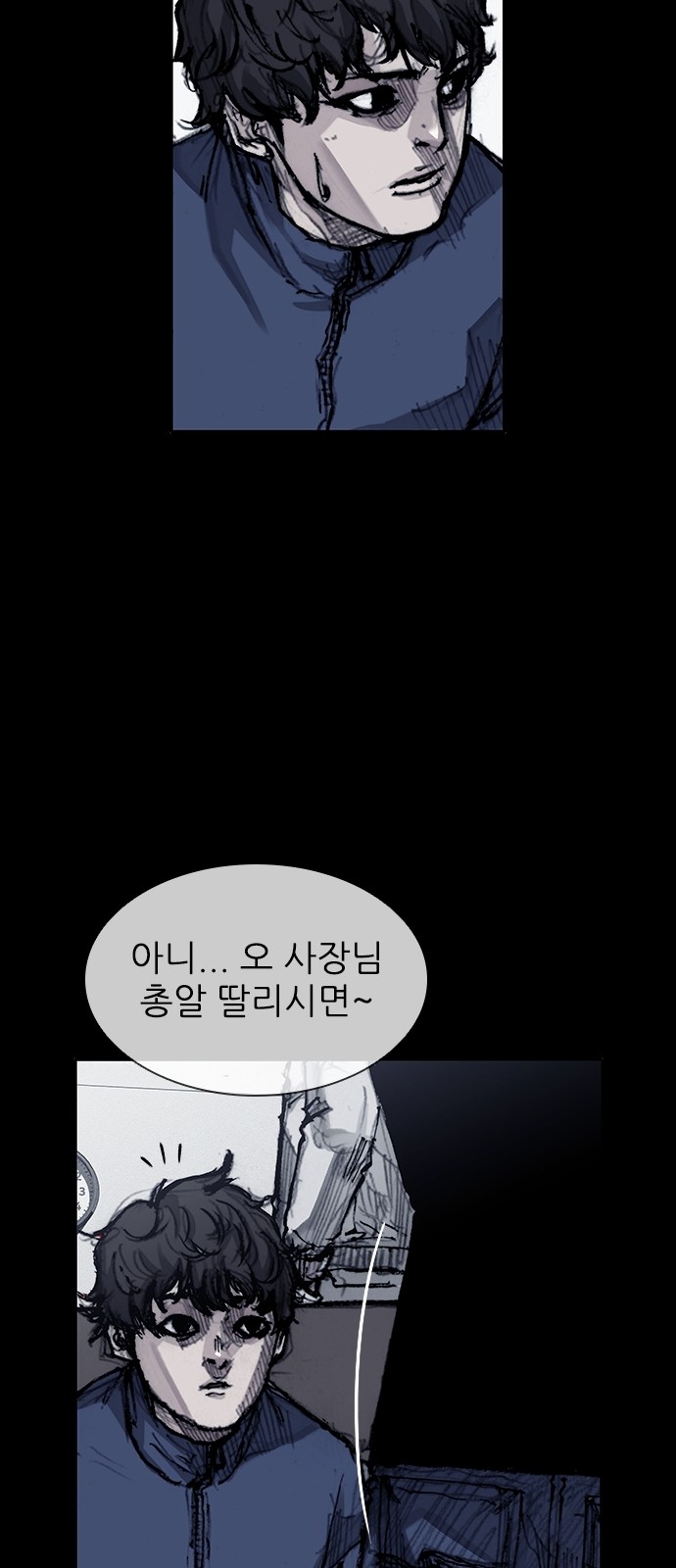 66 페이지