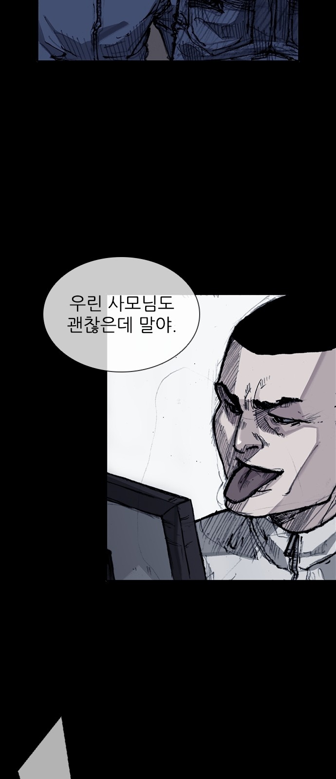 67 페이지