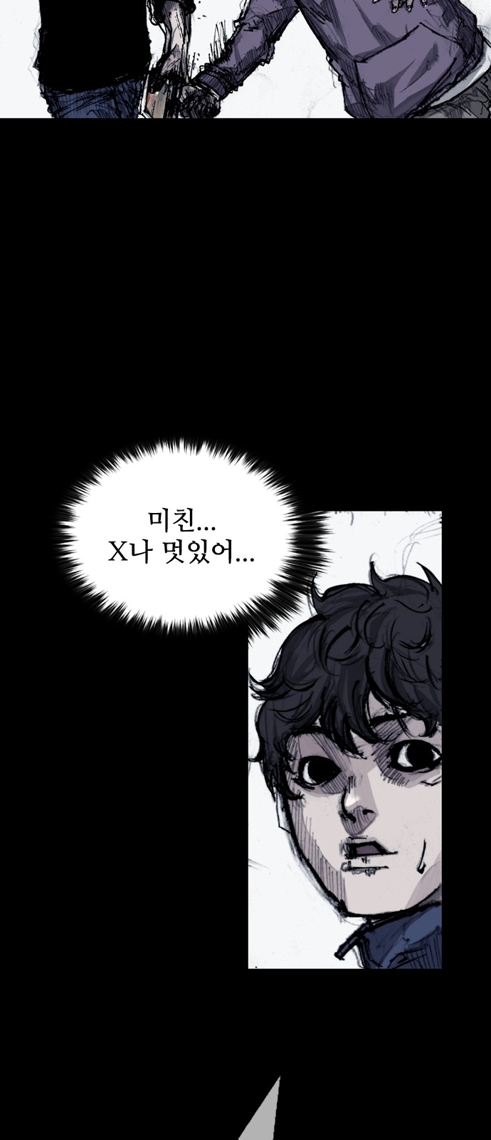80 페이지