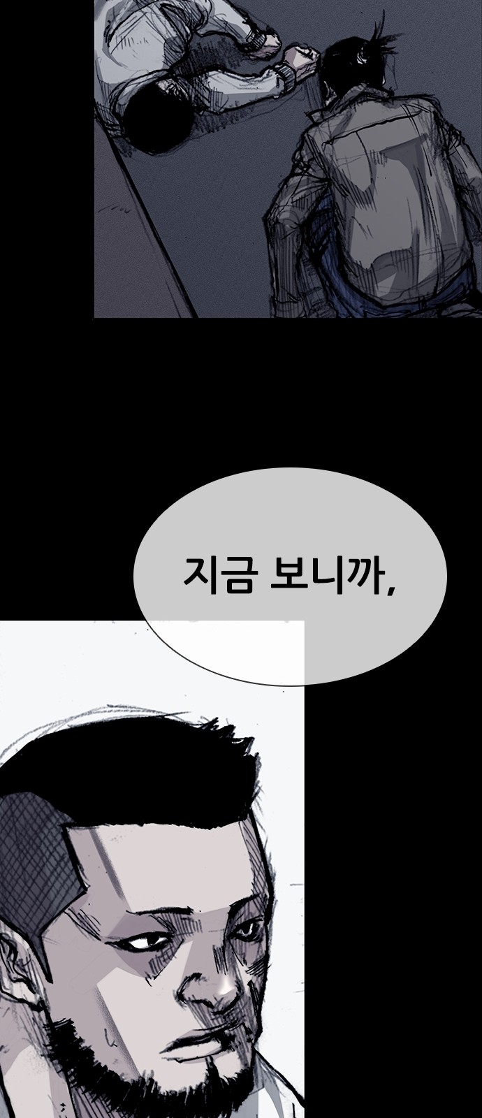 86 페이지