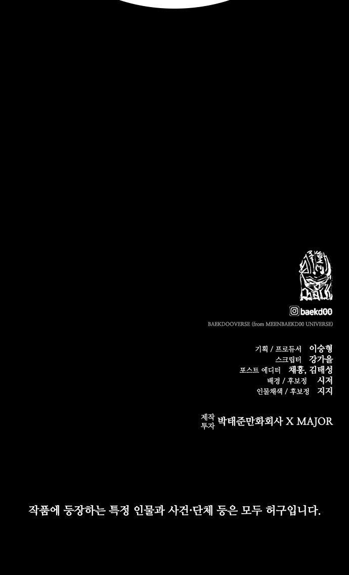89 페이지