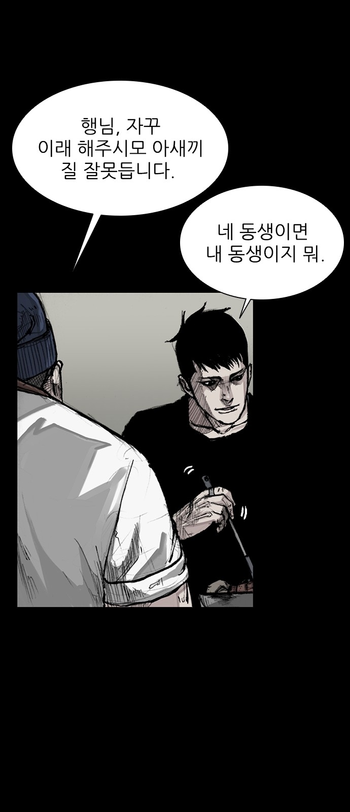 12 페이지