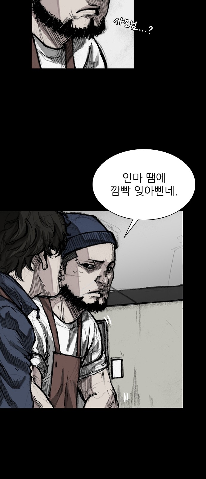 25 페이지