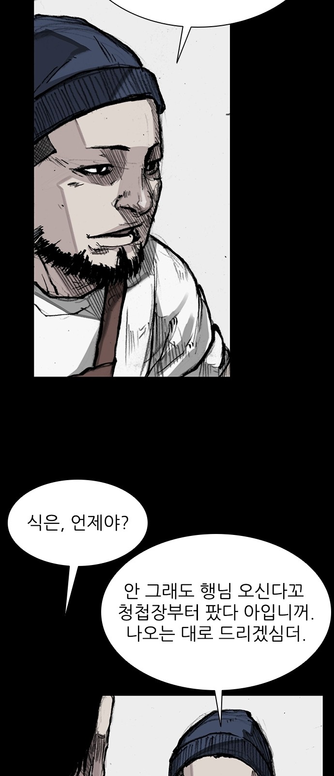 29 페이지