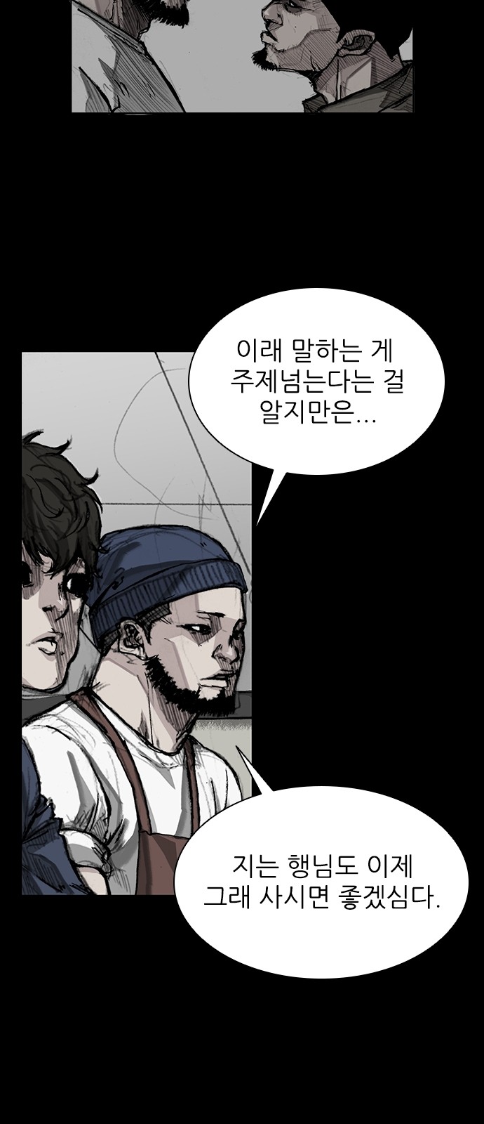 38 페이지