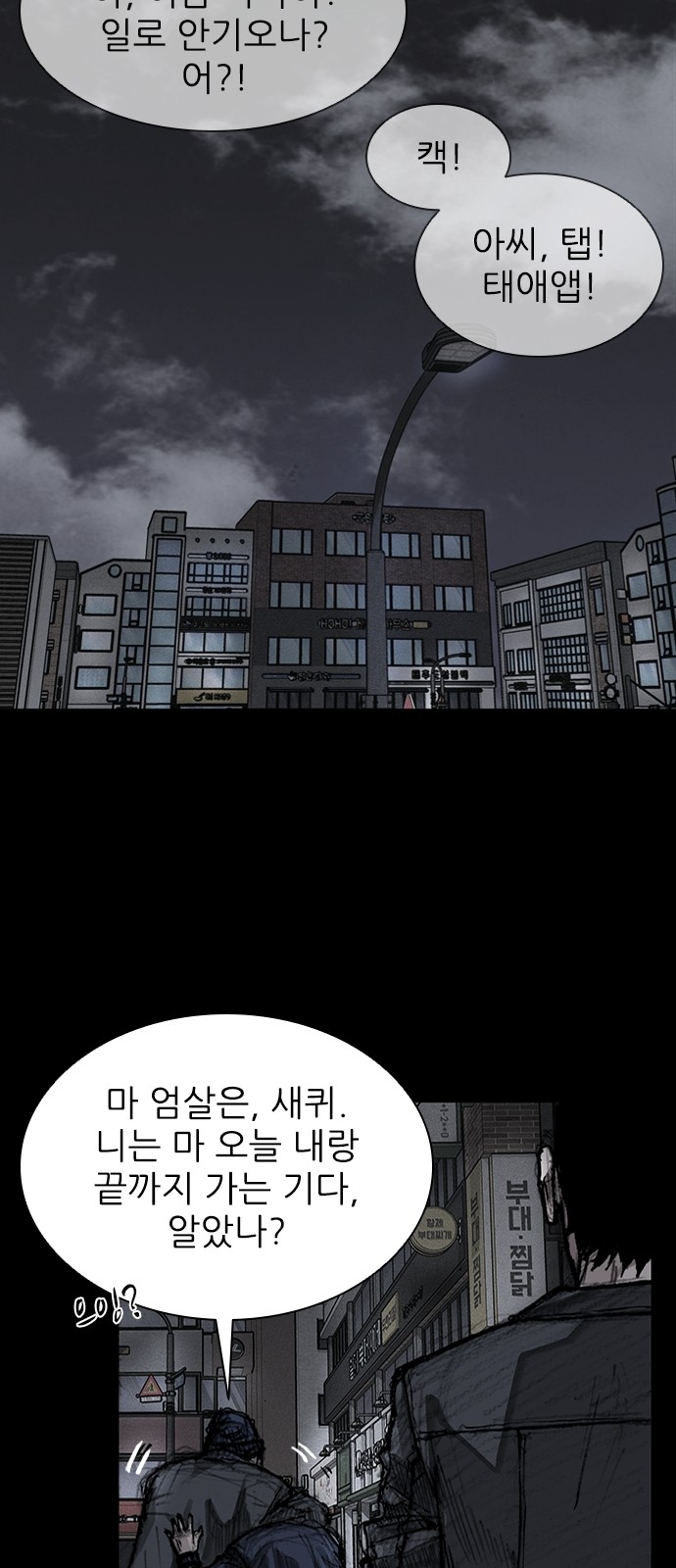 42 페이지