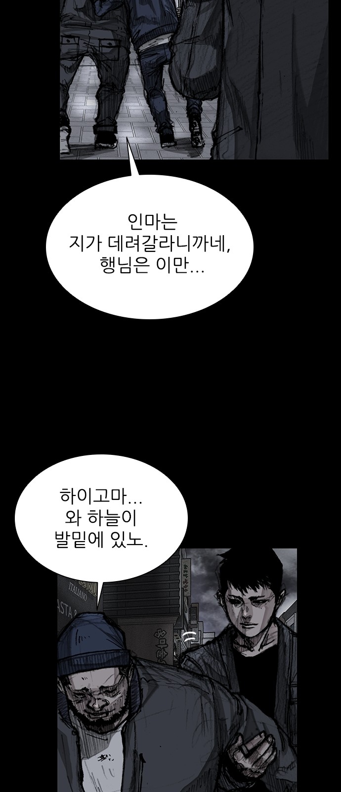 43 페이지