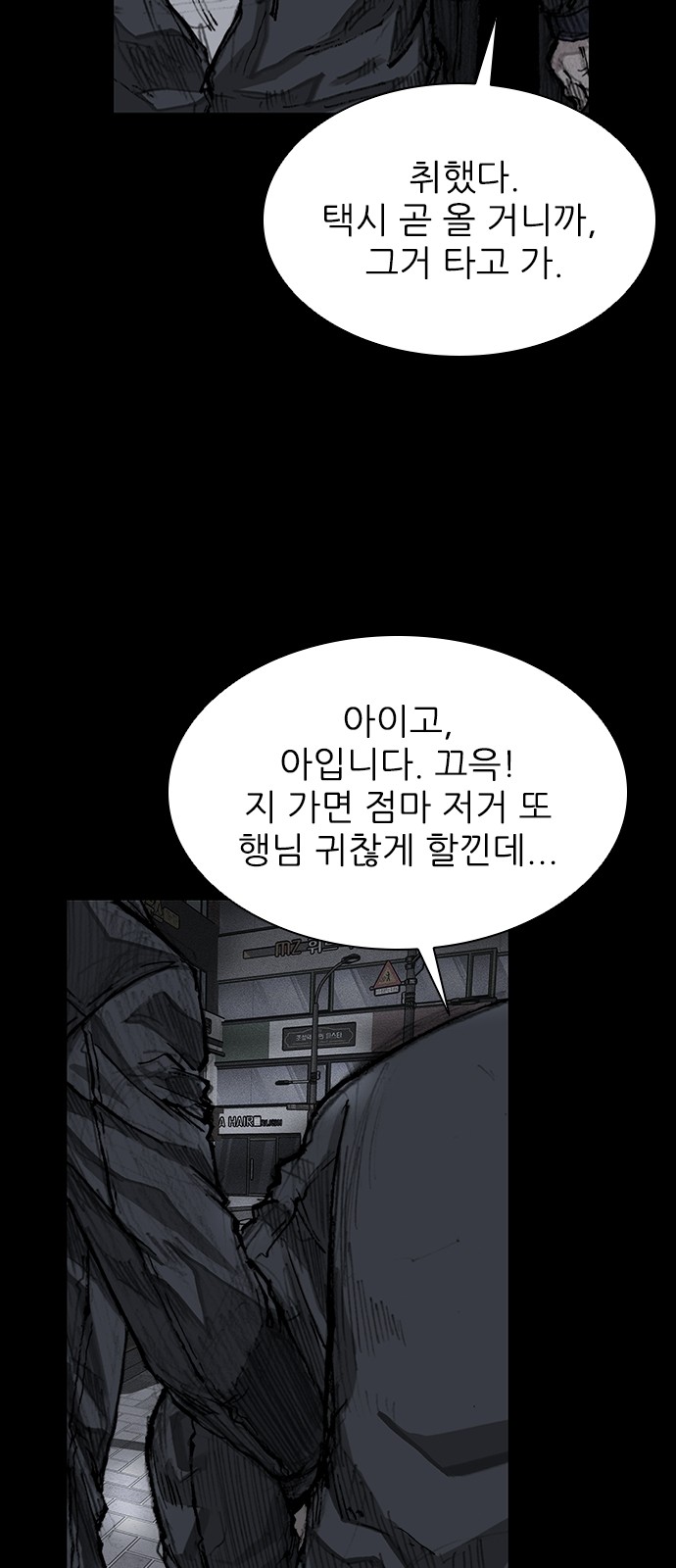 44 페이지