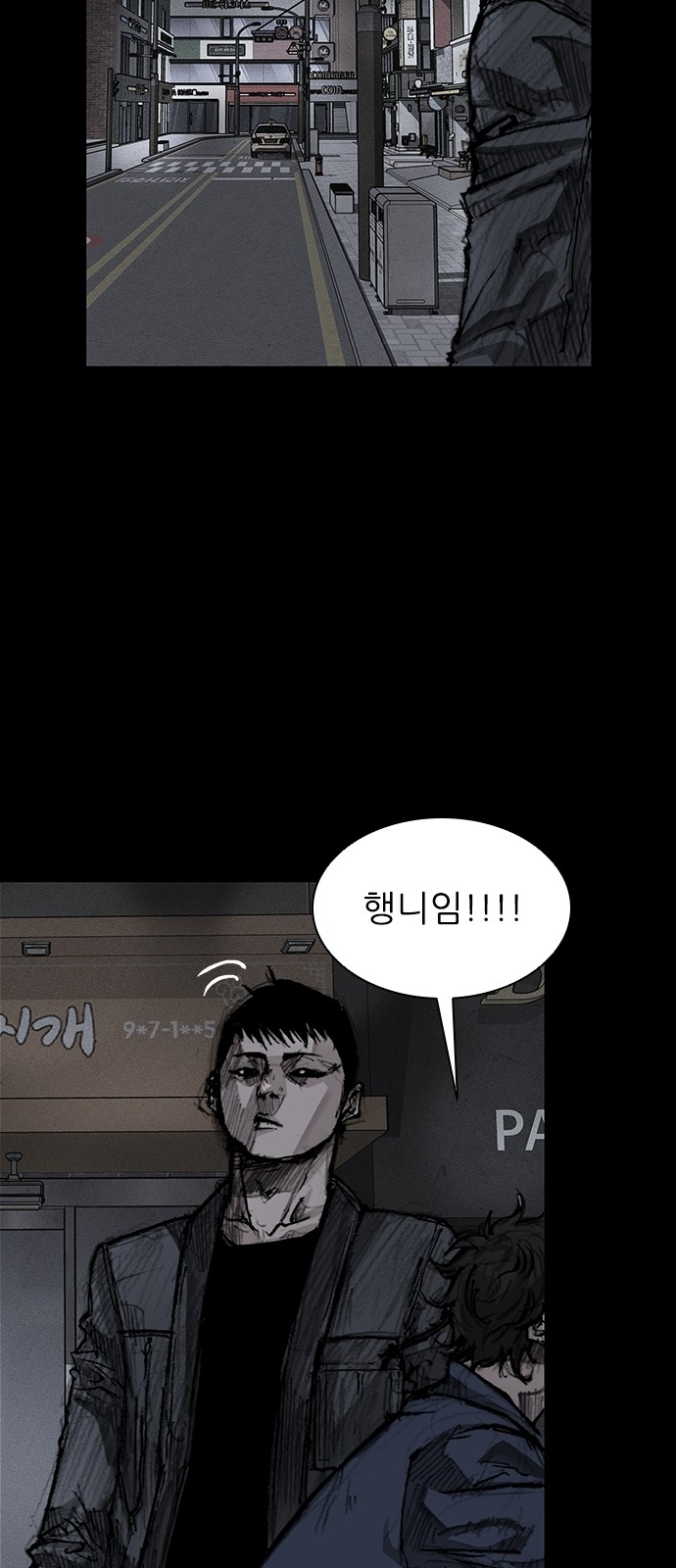 47 페이지