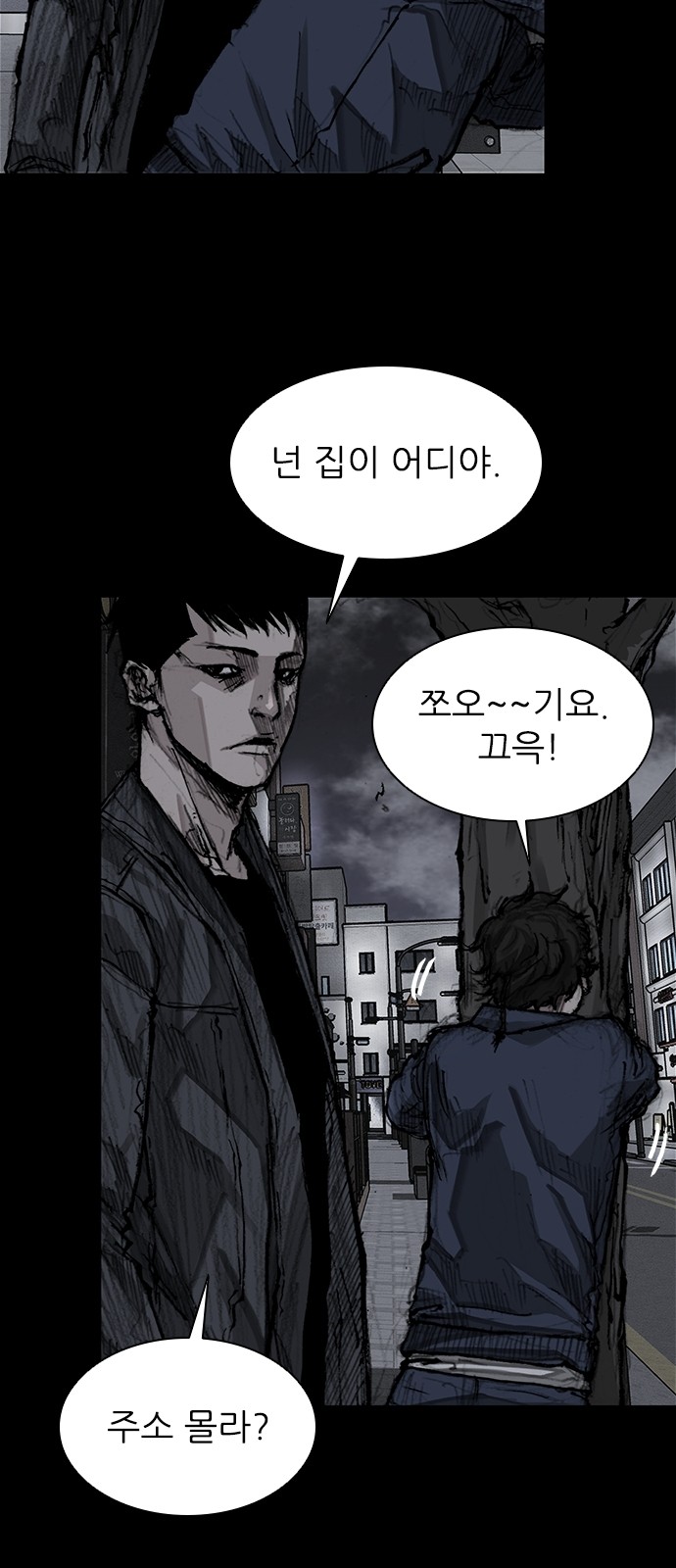 48 페이지