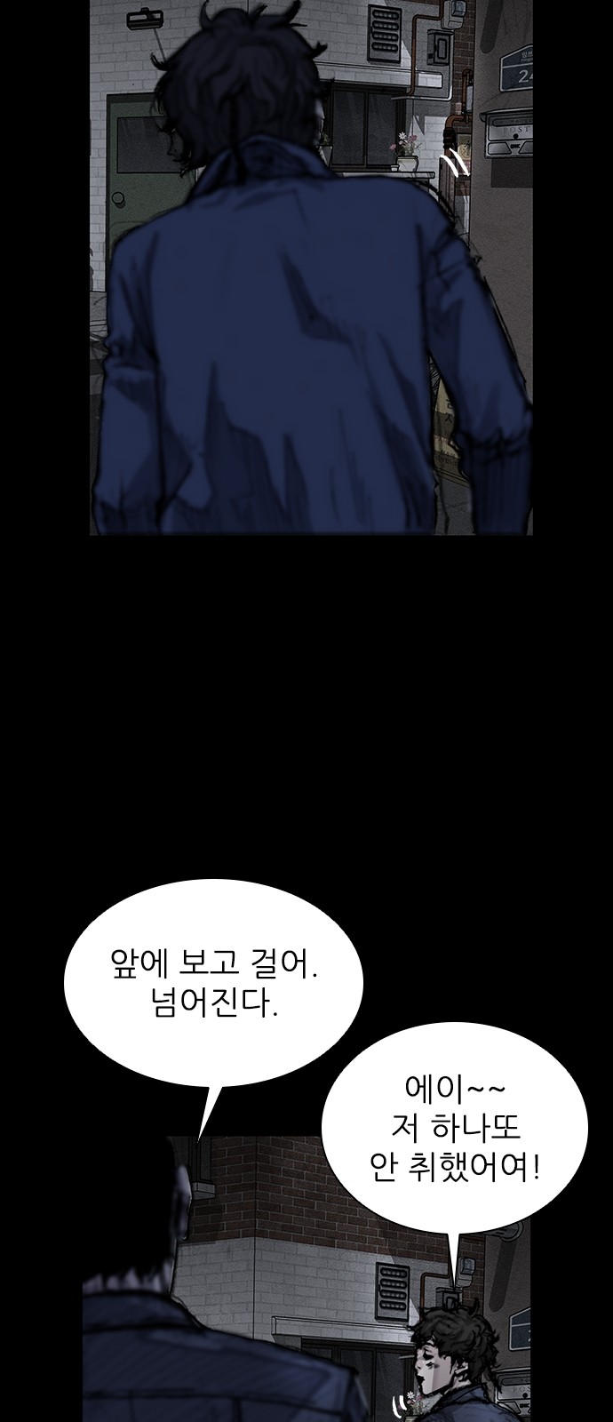 53 페이지
