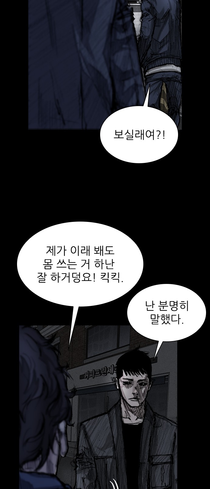 54 페이지