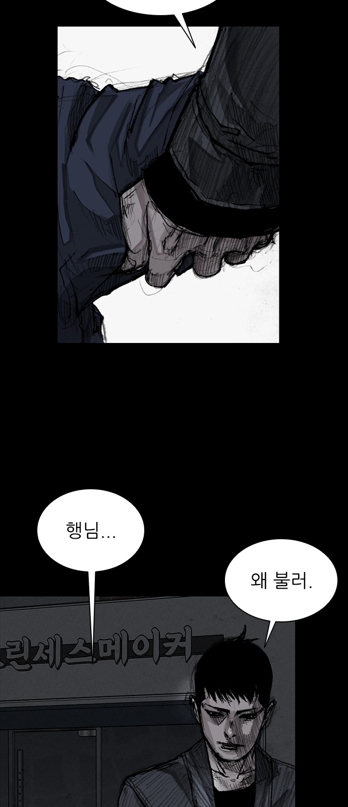 57 페이지