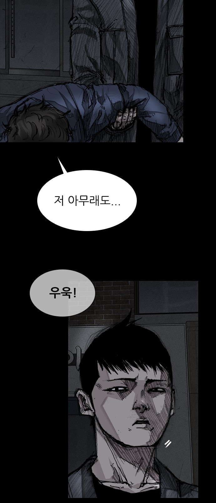 58 페이지