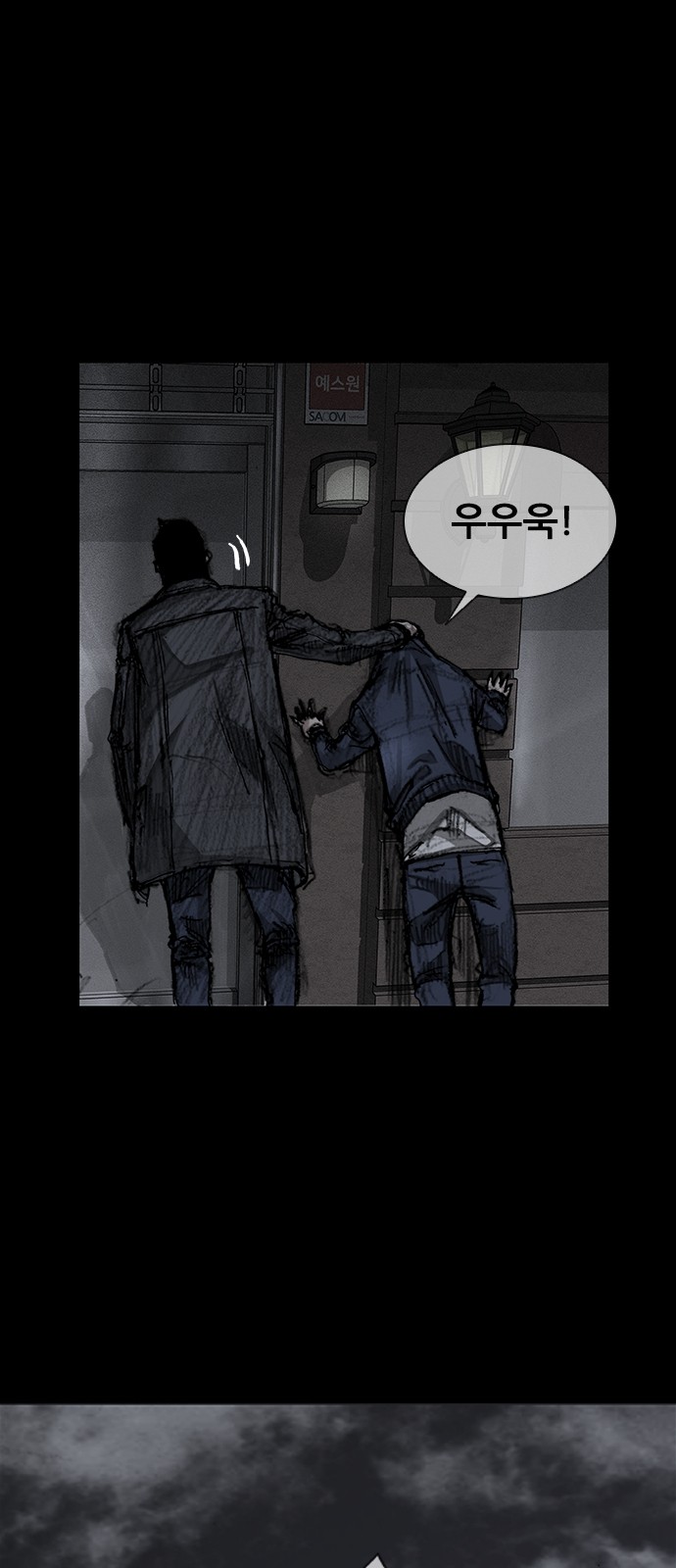 59 페이지