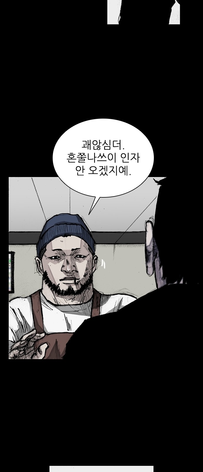 6 페이지