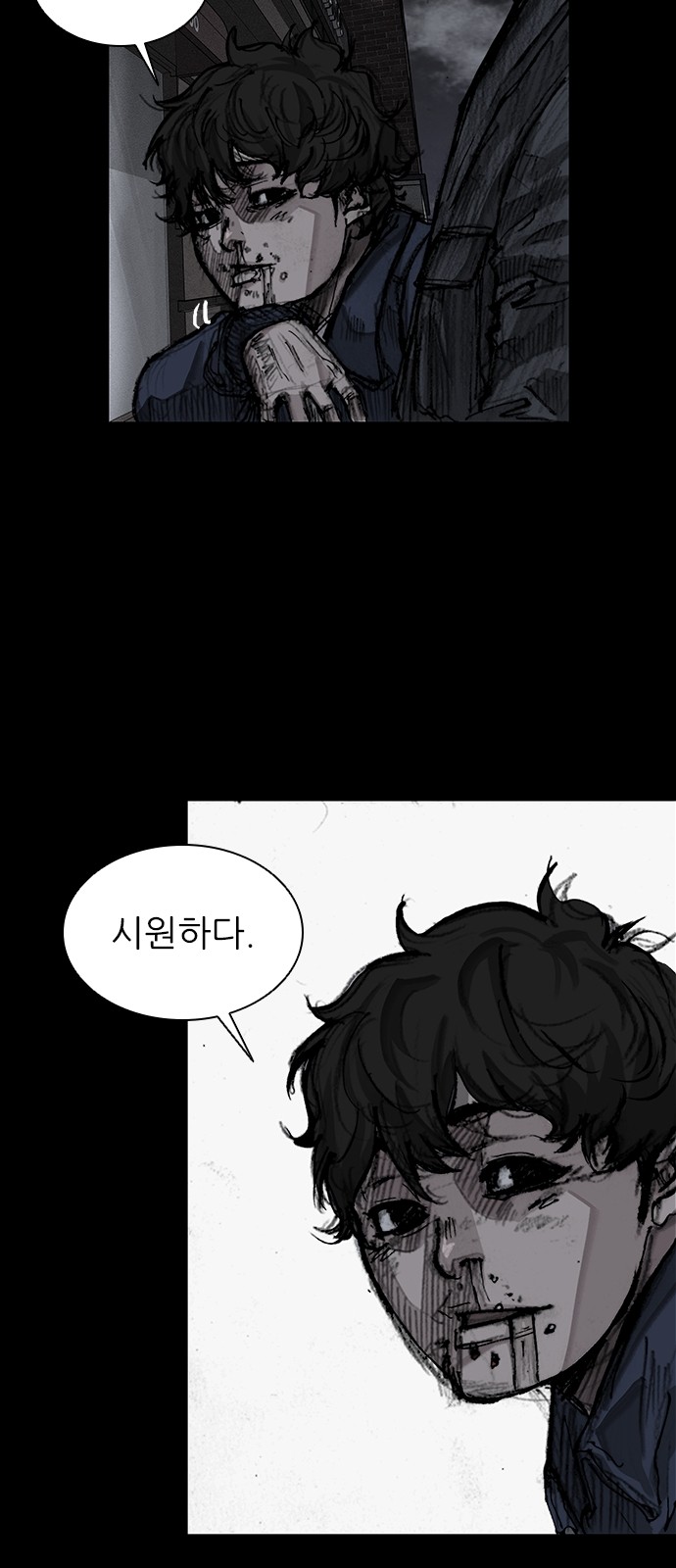 61 페이지
