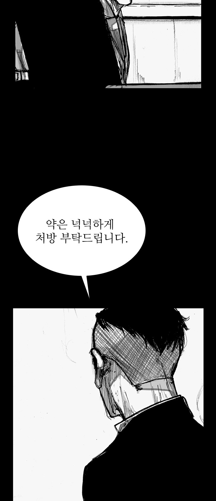 70 페이지