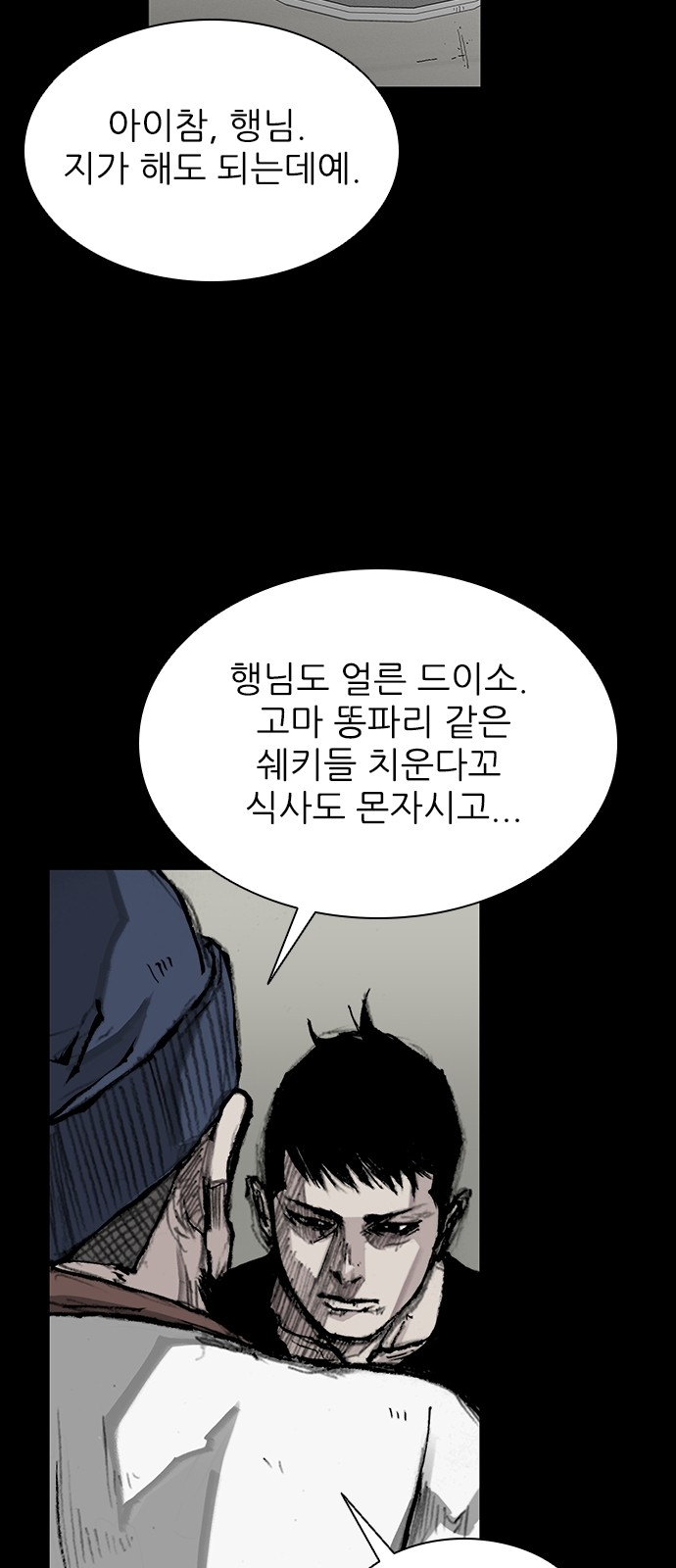 9 페이지