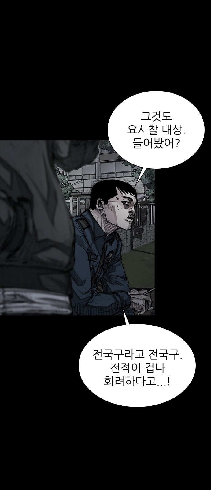36 페이지