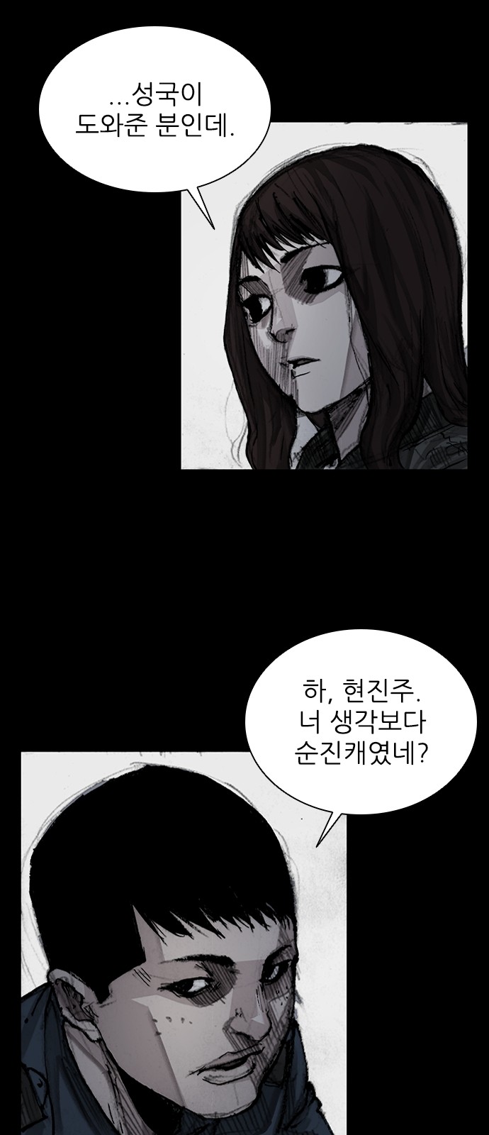 38 페이지