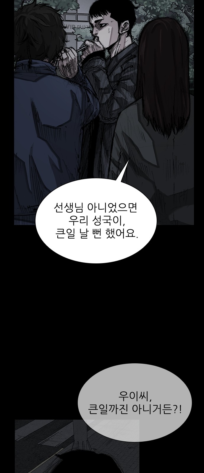 50 페이지