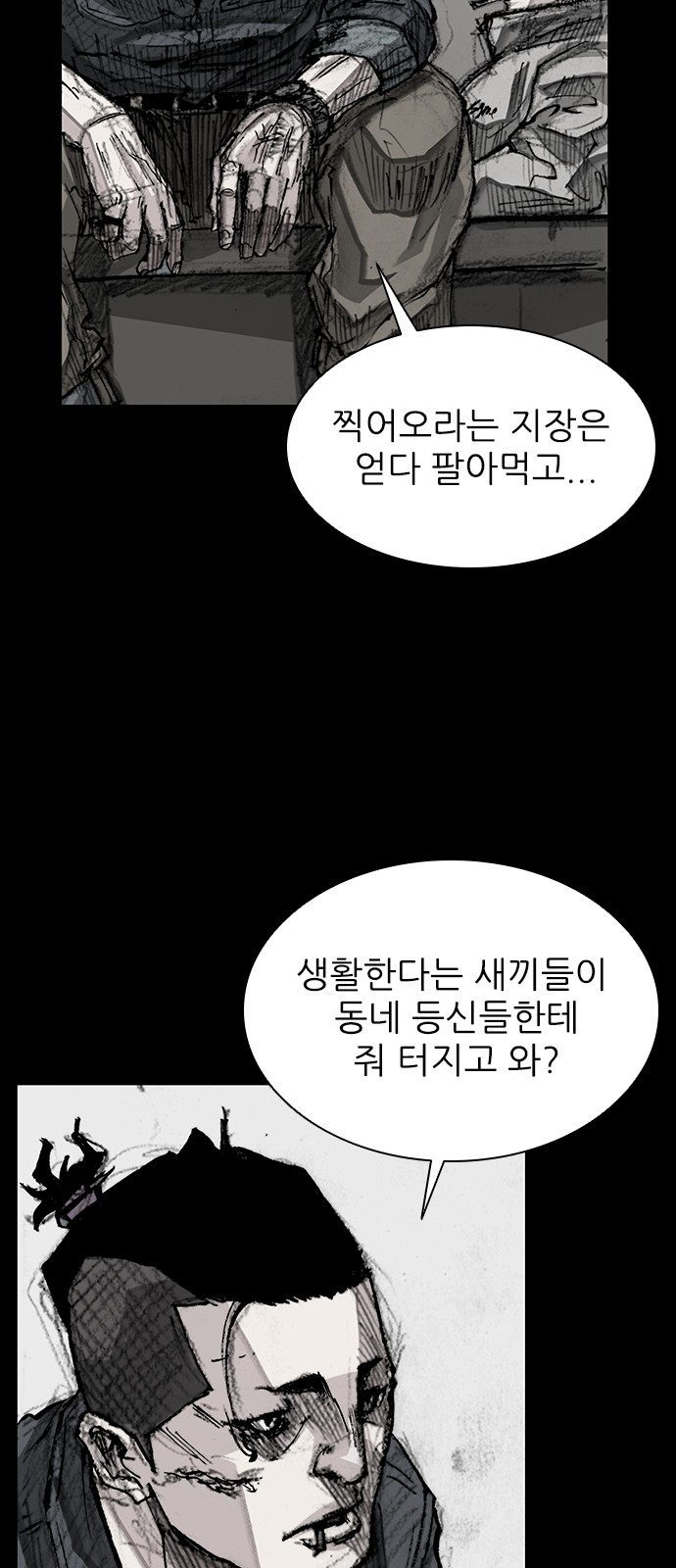60 페이지