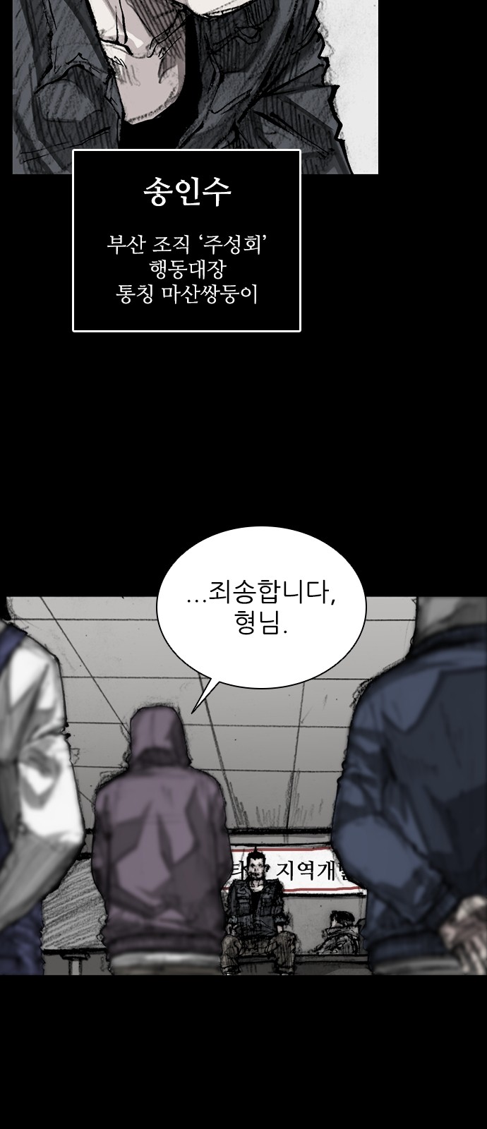 61 페이지