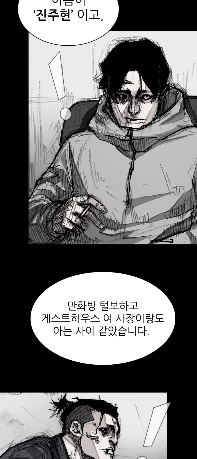 64 페이지