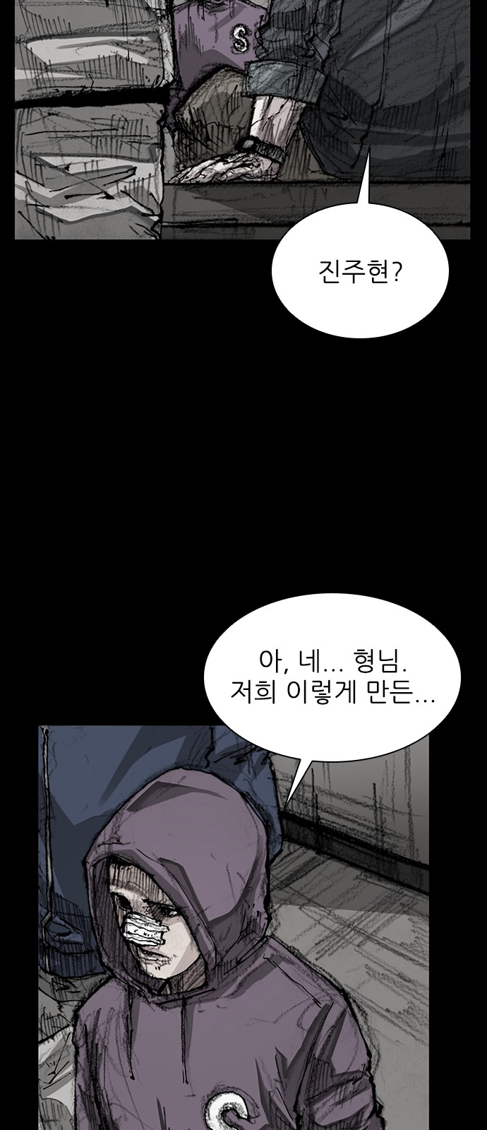 66 페이지