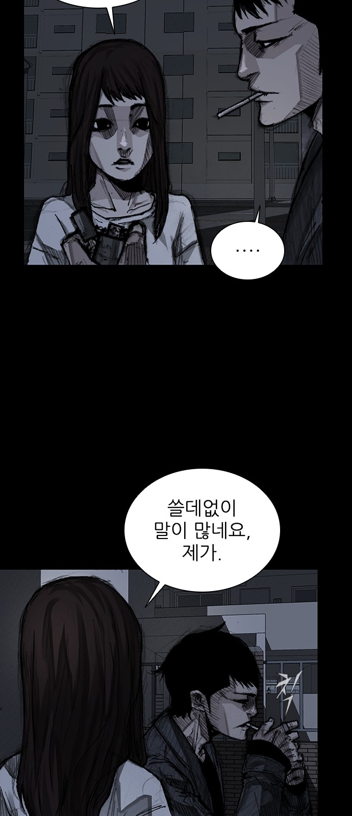 18 페이지